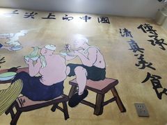 -清真·伊清阁餐厅