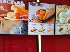 -永和大王(宜山店)