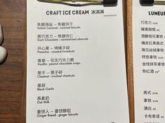 -LUNEURS月乐诗 冰淇淋咖啡(环贸店)