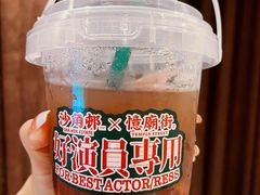 -憶廟街 X 沙角邨(太古城店)