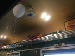 -狼爱上羊音乐火锅