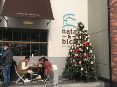 门面-nata&bica(松江大学城店)