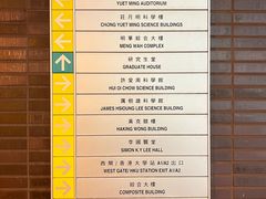 -香港大学