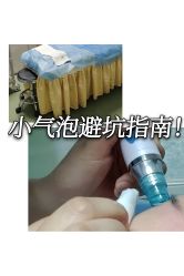 -西安壹加壹医疗美容·西北抗衰旗舰店
