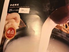 -大良毋米粥(锦龙路总店)