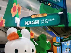 -凯德广场(学府店)