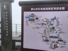 -娄山关景区
