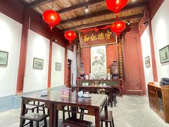 -董府·古宅餐厅
