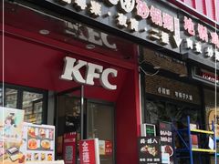 门面-金穗园·砂锅粥.醉鸡煲火锅(长寿路店)