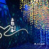 武汉深蓝｜人与自然的治愈之旅