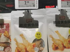 -永辉线上超市(鲁谷店)