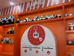 -熊猫邮局(少城店)