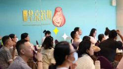-拾玥国际月子会所(凯宾斯基店)