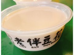 -老伴豆花(麦士威熟食中心店)