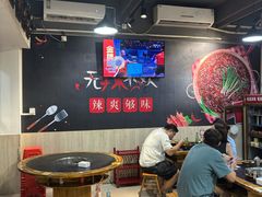 -谭记重庆老火锅(总店)