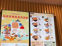 -吉野家(复兴路第二餐厅店)