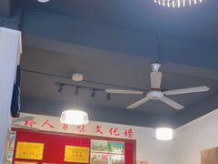 -黔人百味.贵州菜