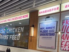 -炸鸡草FCM给料西餐自助(潍坊泰华店)