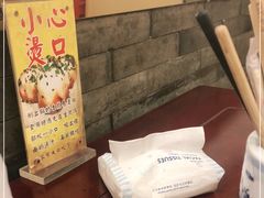 -三两春(浦三路店)