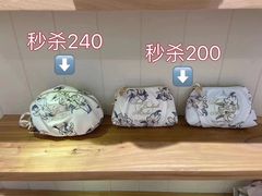 -伊势丹(现代城店)
