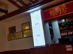 -子午路张记肉夹馍(兵马俑店)