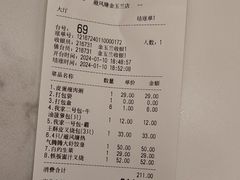 -避风塘·金牌店·夜宵(金玉兰店)