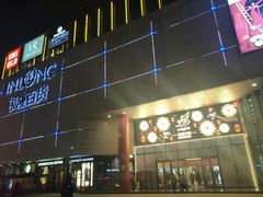 -汇德隆银隆