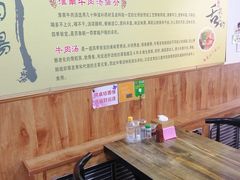 -淮南牛肉筋汤(锦辉商城店)