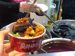 -黑色经典臭豆腐·湖南特产(坡子街店)