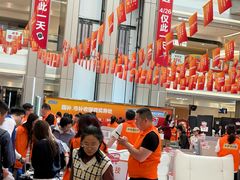 -红星美凯龙(浦江店)