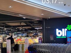 -blt精品超市(上海杨浦合生汇店)