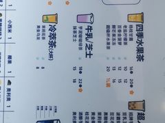 -茶百道(新城市广场店)