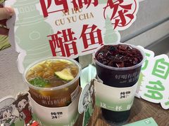 -炖物24章·顺时轻养茶(黄龙店)