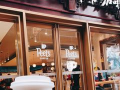 门面-Peet's Coffee皮爷咖啡(豫园店)
