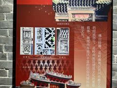-梁园