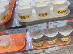-奶酪魏(牛街总店)