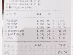 -老半斋(福州路店)
