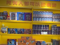 -猎人桌游吧(合生汇店)