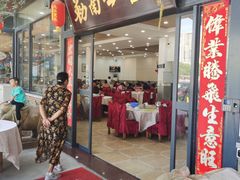 门面-勒南公舍(龙江店)