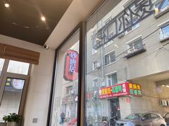 -砂唐居(总店)