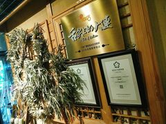 -源味家(杏林街店)
