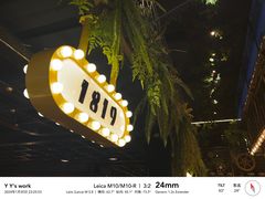 -1819餐厅·团队聚餐·烤串·精酿