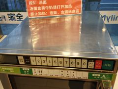 -全家便利店(梅园路店)