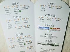 菜单-1点点(望京万象汇店)