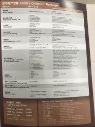 -杭州贝瑞斯美华妇儿医院·早孕·产检·儿科