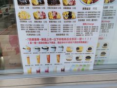 -美肴冰品·汉堡·牛腩饭(总店)