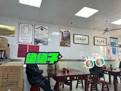 -古徽州馄饨店(宝安路店)