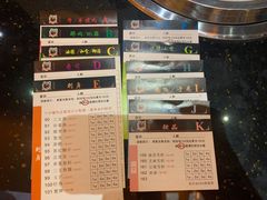 -熊出没日本烧肉放题