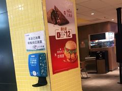 -麦当劳(学院大街店)