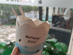 -麦当劳(展览路店)